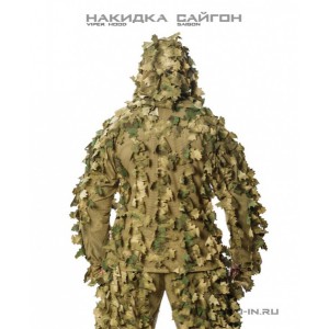 Накидка маскировочная Сайгон 3D XXL Multicam VOIN